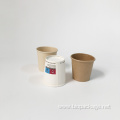 High quality disposable single wall 3oz paper cup